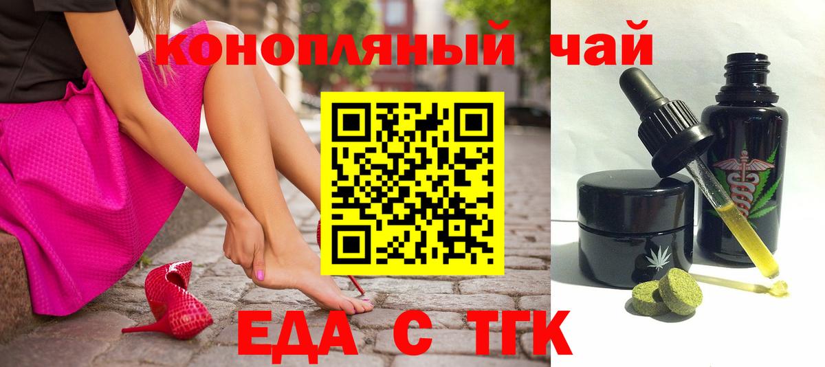 Боровичи  Canna-Cookies марихуана  Вход с VPN 