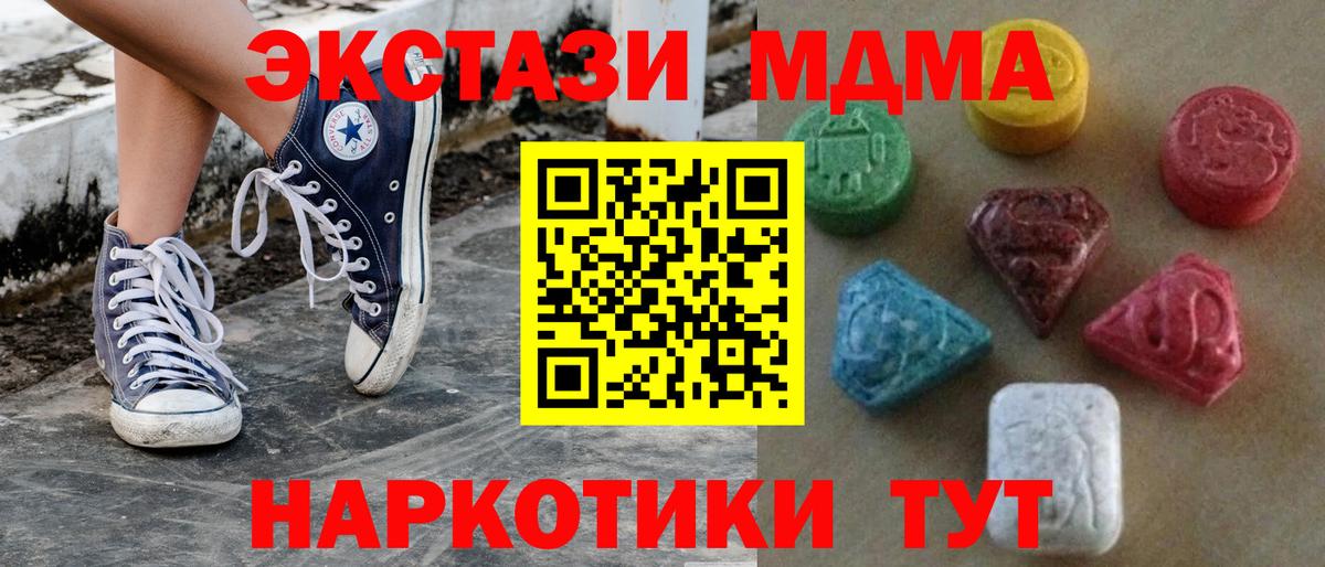 ЭКСТАЗИ DUBAI Боровичи