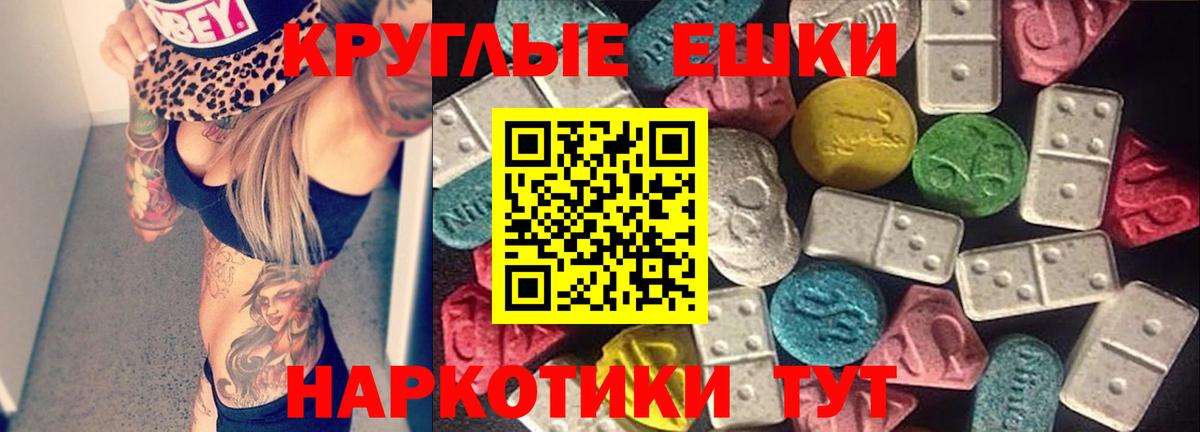 Ecstasy  Экстази louis Vuitton  ЭКСТАЗИ ешки  Вход с VPN  Боровичи 