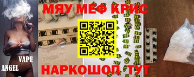 гидра Ярцево