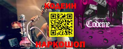 кокаин Ярославль