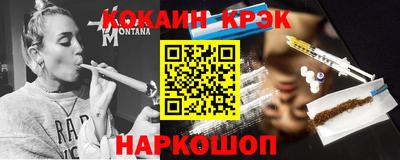 кристаллы Янаул