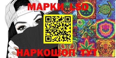 кристаллы Янаул