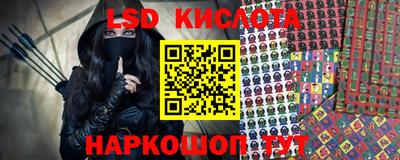 гидра Ярцево
