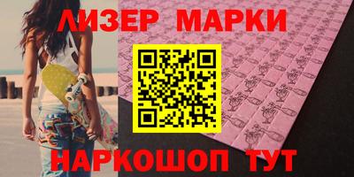 гидра Ярцево