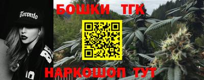 кристаллы Янаул