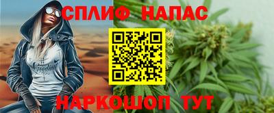кристаллы Янаул