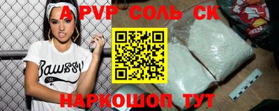 кокаин Ярославль