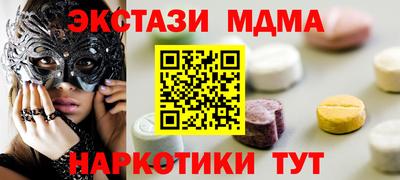 кристаллы Янаул
