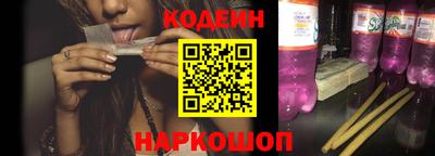 кокаин Ярославль