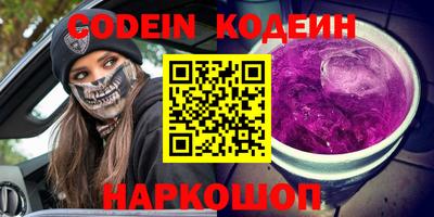 гидра Ярцево