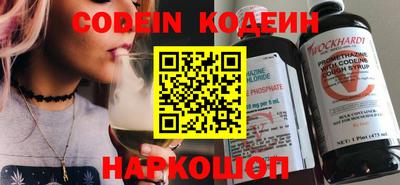 кокаин Ярославль