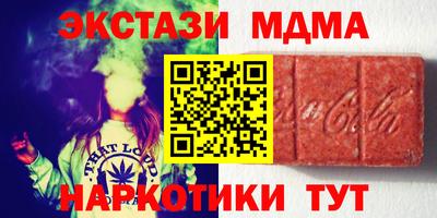гидра Ярцево