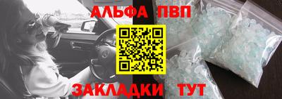 кристаллы Янаул