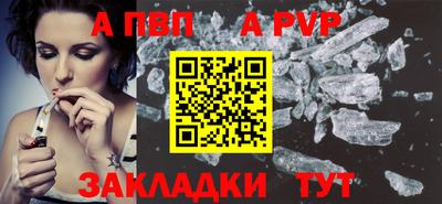 гидра Ярцево