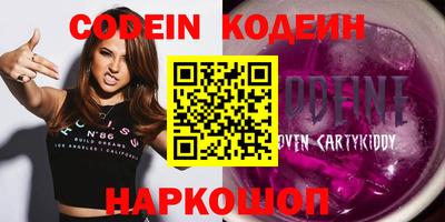 кристаллы Янаул