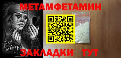 кристаллы Янаул
