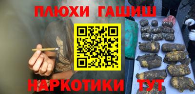 мескалин Шебекино