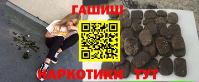 кристаллы Янаул
