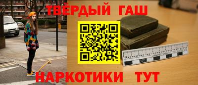 гидра Ярцево
