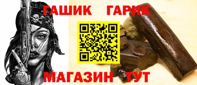 гидра Ярцево