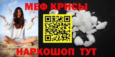 гидра Ярцево