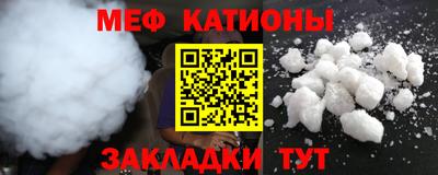 кристаллы Янаул