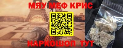 дмт Шахты