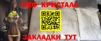 кокаин Ярославль
