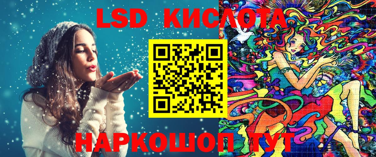 Наркотические марки 1,5мг Боровичи