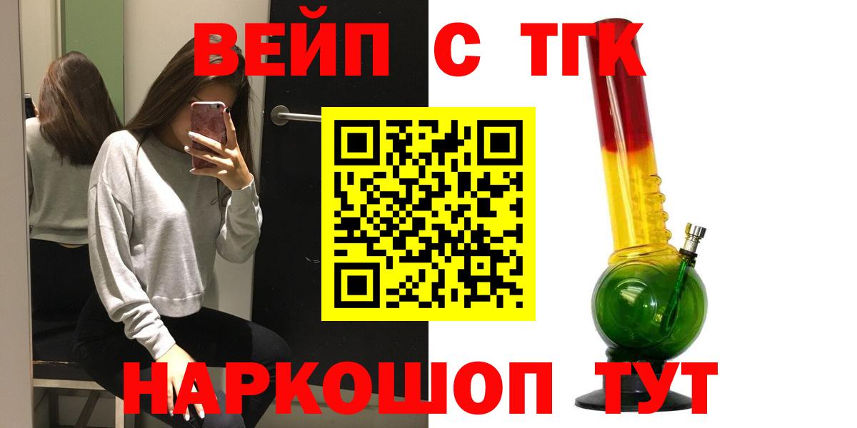 ТГК Wax  Вход с VPN  ТГК Wax  Боровичи 