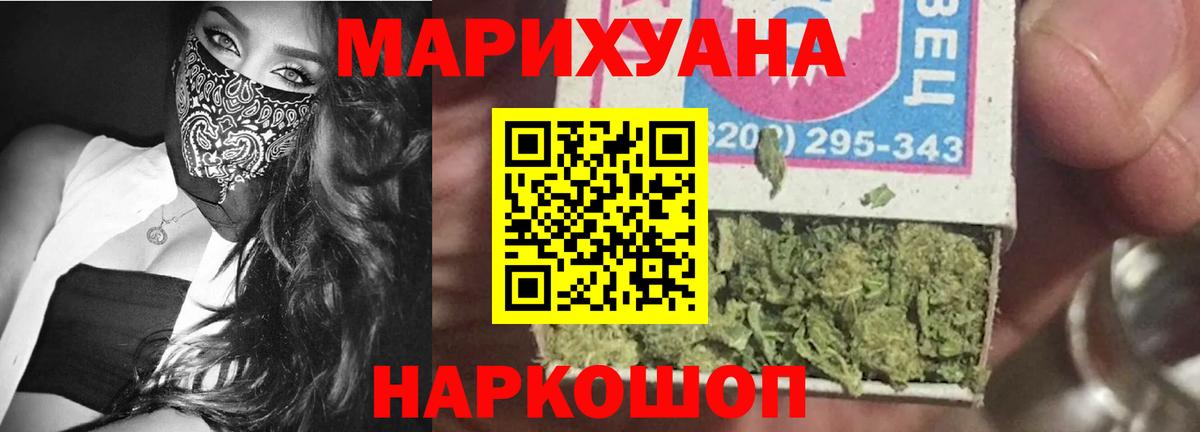 Каннабис Bruce Banner  Вход с VPN  Бошки Шишки индика  Бошки Шишки MAZAR  Боровичи 